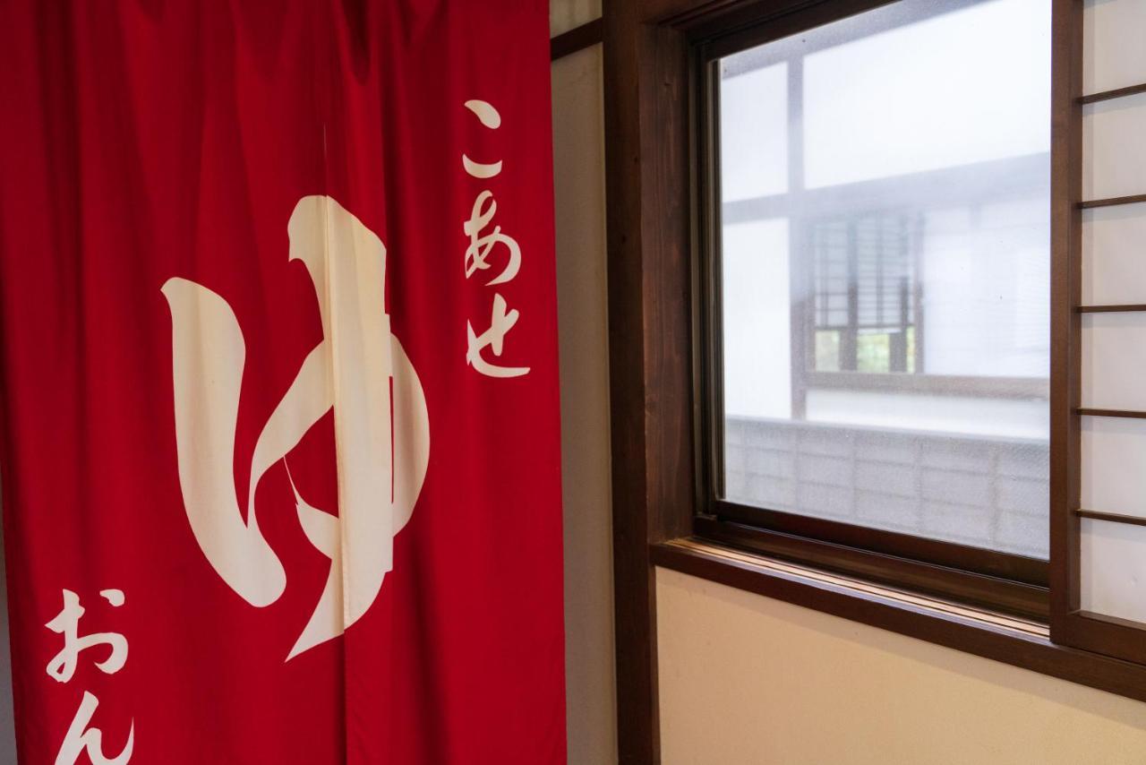 Bunanoyado Koase Aga Exterior foto